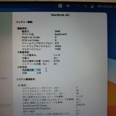 MacBook Pro 17インチ A1297 Catalina+MacBook Air 11インチ A1465 Big Sur+Windows10