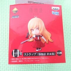 何かと交換しましょ！訳アリ未使用 きゅんキャラ ストラップ 傷物語 鉄血篇 忍野忍の画像