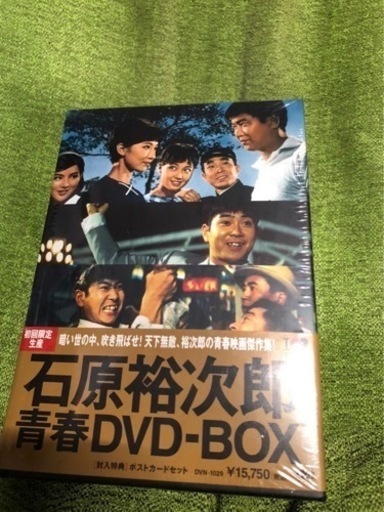 大幅値下げ致しました　新品未開封　石原裕次郎DVD BOX