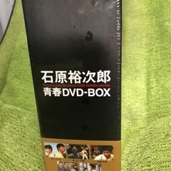 大幅値下げ致しました　新品未開封　石原裕次郎DVD BOXの画像
