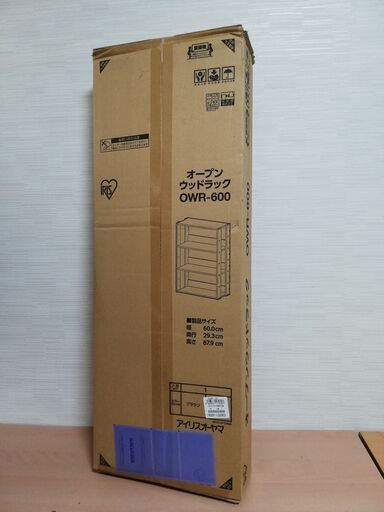 【未開封品】アイリスオーヤマ オープンウッドラック