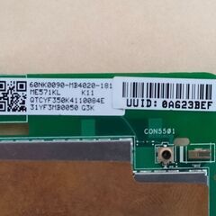 nexus7 2013 lte専用　パーツ