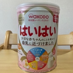 和光堂　はいはい　ミルク　810g