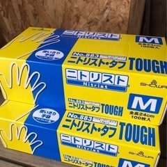 ニトリスト タフ２箱セット Mサイズ