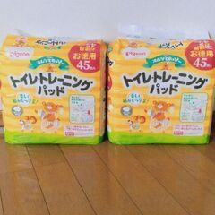 トイレトレーニングパッド　ピジョン　男女共用　2袋