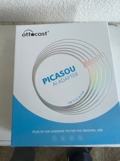 ottocast カープレイヤーがAndroidに