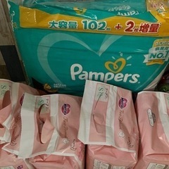 【取引中】Sサイズおむつと新生児おむつと交換していただけませんか？