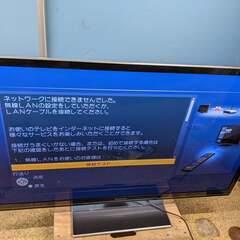 【最終型】Panasonic パナソニック 50V型 プラズマテレビ TH-P50VT5 動作確認済み 2012年製 無線LAN内蔵 50インチ 50型 プラズマTV
