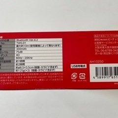 ポータブルスピーカーの画像