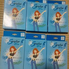 イージートップブラ　新品 　10月10日出品取下げ　最終値下げ