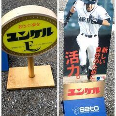 昭和レトロ当時物ユンケル店舗用照明＆イチローマリナーズユンケルパ...