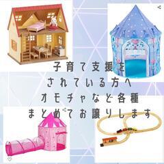 シルバニアファミリー、木製電車、テントなどの画像