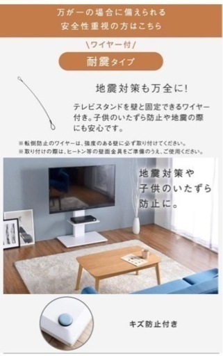 テレビスタンド ロータイプ 耐震タイプ 震度7試験クリア 32~65V 高さ調節 鏡面ホワイト