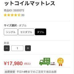 折りたたみダブルベッドの画像