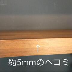 DIY用　棚板2枚組　キッチン棚の画像