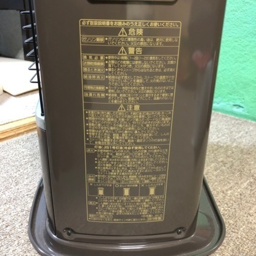 コロナ　石油ストーブ