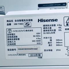  超高年式✨送料設置無料❗️家電2点セット 洗濯機・冷蔵庫 910の画像