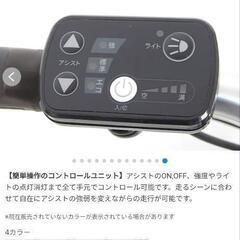 電動自転車【引き渡し者決まりました】