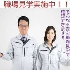 工場での軽作業・加工・組立・検査業務多数ありの画像
