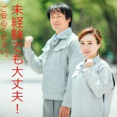 工場での軽作業・加工・組立・検査業務多数ありの画像