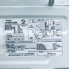 ⭐️2018年製⭐️ 限界価格挑戦！！新生活家電♬♬洗濯機/冷蔵庫♬