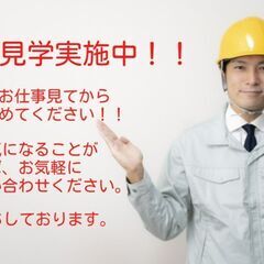セラミックス製造補助/３交替勤務/即日入社可能 OTS