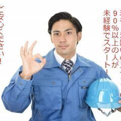 セラミックス製造補助/３交替勤務/即日入社可能 OTSの画像