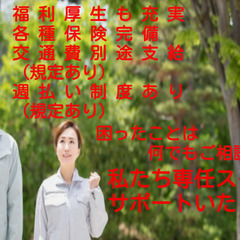 セラミックス製造補助/３交替勤務/即日入社可能 OTSの画像