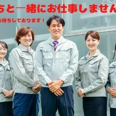 セラミックス製造補助/３交替勤務/即日入社可能 OTSの画像