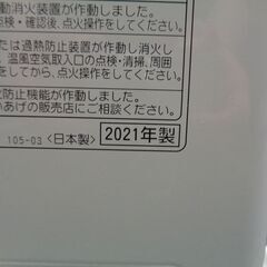 CORONA コロナ　石油ファンヒーター　FH-G3221Y　2021年製　中古美品の画像