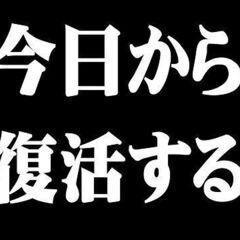「即採用」「履歴書不要」「好待遇」WEB面接･LINE面接可能♪未経験歓迎☆彡の画像