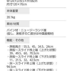 （お取引中です）KATOJI ベビーベッドの画像