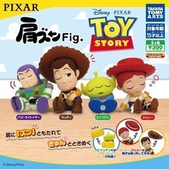 🎀肩ズン　トイストーリー