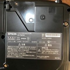 エプソン　プロジェクター　中古の画像