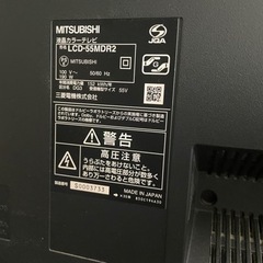 送料込み　破格　東京　三菱　LCD-55MDR2 55インチ液晶テレビ 送料込み 破格 東京 三菱 LCD-55MDR2 55インチ液晶テレビ 三菱電機