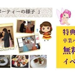 AIオンライン塾・AIオンライン塾。 E判定から医学部合格多数の実績。全国に対応。全学年、全科目対応の画像