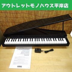 MICROPIANOの中古が安い!激安で譲ります・無料であげます MICROPIANOの中古が安い!激安で譲ります・無料であげます