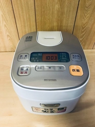 ET2800番⭐️アイリスオーヤマジャー炊飯器⭐️