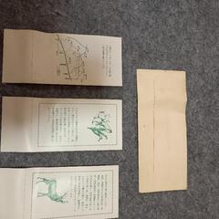 丹沢大山国定公園10周年記念乗車券の画像