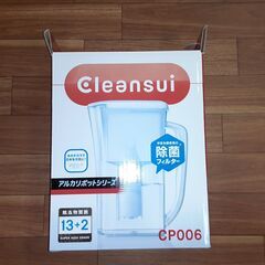 【値下げ】ポット型浄水器JNK275