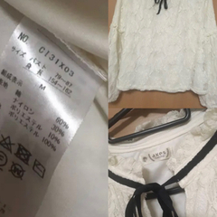 中古MAJESTICLEGON & axes femme 秋冬5点セットの画像