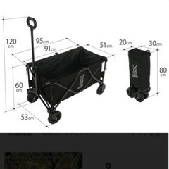 DOD ワゴンとワゴン用テーブルセット　取引中
