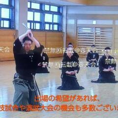 【居合･抜刀術】古武道稽古会【鎌取/おゆみ野】の画像