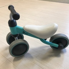 D bike