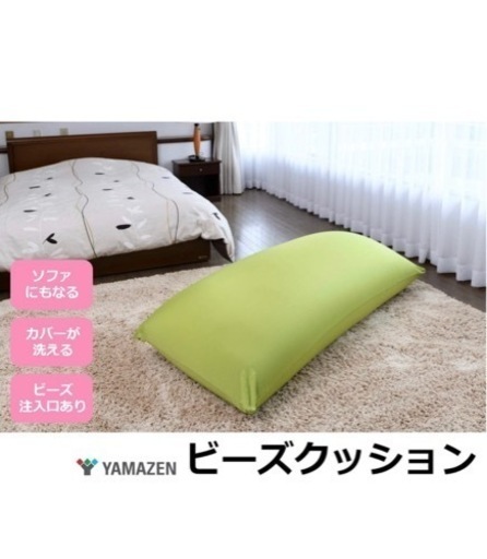 体にフィットするソファ 人をダメにする