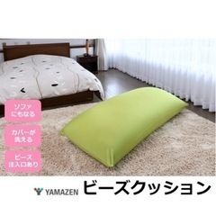 体にフィットするソファ 人をダメにする