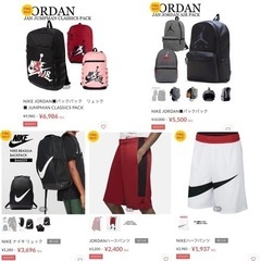 ＼超特価 SALE ★SALE ★SALE／ - その他