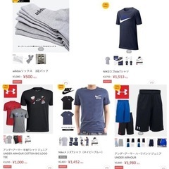＼超特価 SALE ★SALE ★SALE／ - 島尻郡
