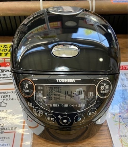 ⭐️人気⭐️2020年製 TOSHIBA 3.５合HI炊飯器 RC-6XM 東芝