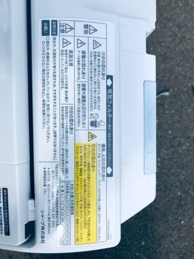 ET2820番⭐️SHARP電気洗濯乾燥機⭐️